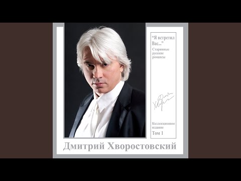 Дремлют плакучие ивы