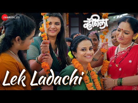 Lek Ladachi | Vanilla Strawberry & Chocolate | Janaki, Ravi, Rajashri & Kshitij |Upagna P & Rutuja L
