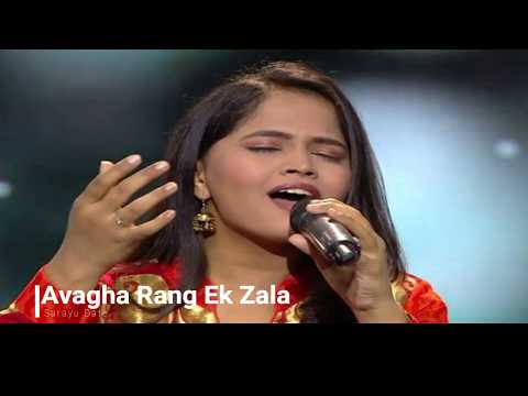 Avagha Rang Ek Jhala | अवघा रंग एक झाला | Sharayu Date | Kishori Amonkar