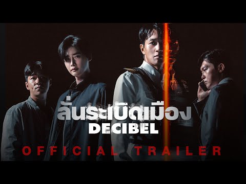 ซับไทย