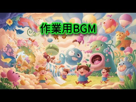 「background music」【作業用BGM】Hello World【ポップ  エレクトロ】