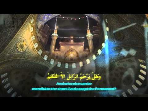 Munajat (Whispered Prayer) of Imam Ali - Mahdi Samavati [ENGLISH SUBS]