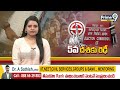 5వ దశ పోలింగ్ సర్వం సిద్ధం | 5th Phase Polling Everything is ready | Prime9 News - Video