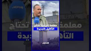 منارة سيدي مصباح التاريخية بإقليم الجديدة في حاجة لإعادة التأهيل وحماية طابعها التاريخي thumbnail
