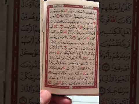 421pg-juz21-ahzab-jiharkah-ajam-fast recitation