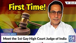 Meet the 1st Gay High Court Judge of India