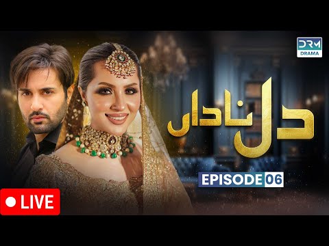 (LIVE) 🔴Pakistani Drama | Dil e Nadan - Episode 6 | Aplus | Affan Waheed, Nimrah Khan | C4D1O