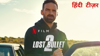 Lost Bullet 2 | Official Hindi Teaser | Netflix Original Film