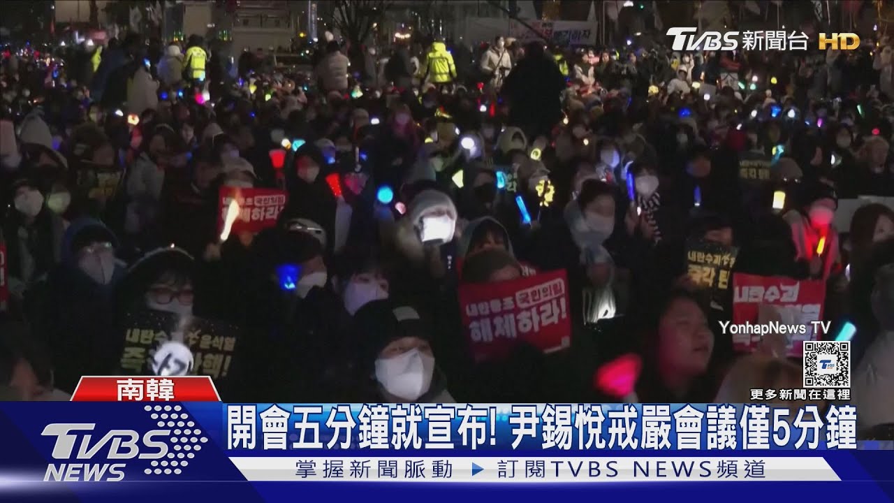 開會5分鐘就宣布! 尹錫悅戒嚴內閣會議僅11人出席