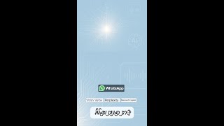 בינה מלאכותית בוואטס אפ