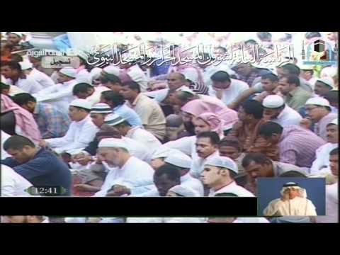 خطورة الرِّشوة