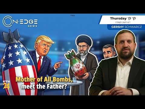 Mother of All Bombs, meet the Father? | On Edge News | Gershy Schwarcz
