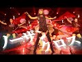 Live ノーザンクロス Northern Cross May N At 日本武道館 2011 03 06 RHYTHM TANK 字