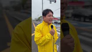 草場けんじ 佐賀市議による応援演説です！#国民民主党#小郡市議選2026