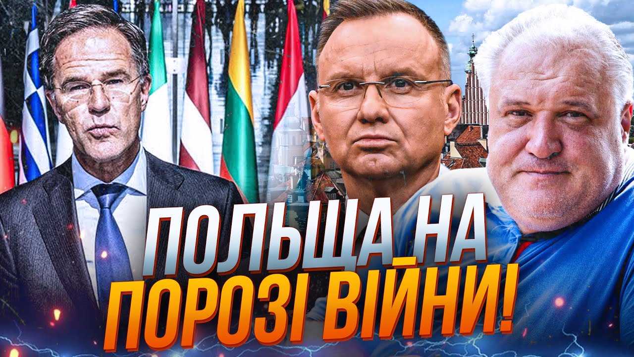 ⚡️ ШОК! Європейські столиці в страху! Чи готове НАТО захистити кожен дюйм? / ?