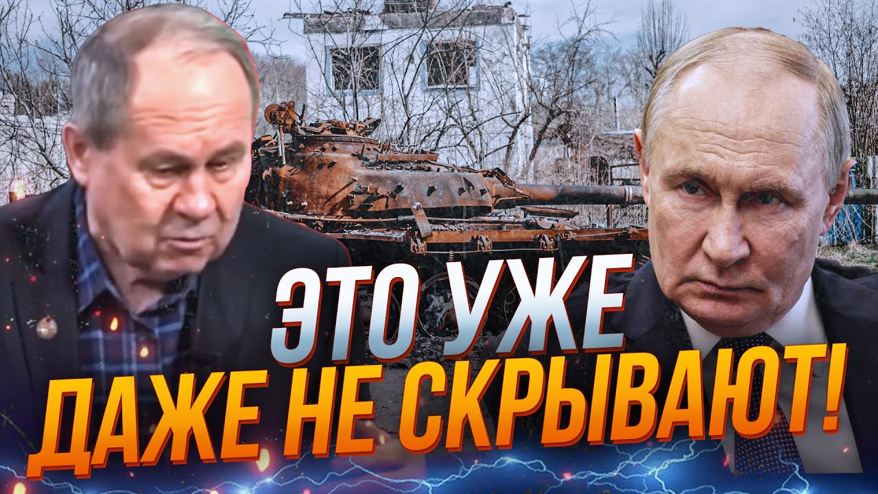 ⚡ВОЄНКОР ПРЯМО ВИЗНАВ що поразка РФ вже близько! Ось його докази