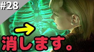 #28 さよなら寄生虫。『バイオハザード4』