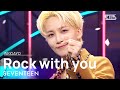 SEVENTEEN(세븐틴) - Rock with you @인기가요 inkigayo 20211024