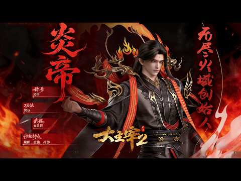 Il Mio Destino è in Me! Da Mortale spezza il Fato, e col Sangue Caldo si Incorona Sovrano!