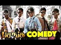 Pasanga Pasanga Full Movie Comedy Scenes Pasanga Movie Comedy Tamil Movie Comedy Vimal Comedy