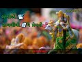 Status Jay Murlidhar