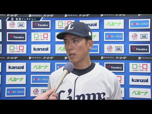 7月26日 埼玉西武ライオンズ・松井稼頭央監督 試合後インタビュー