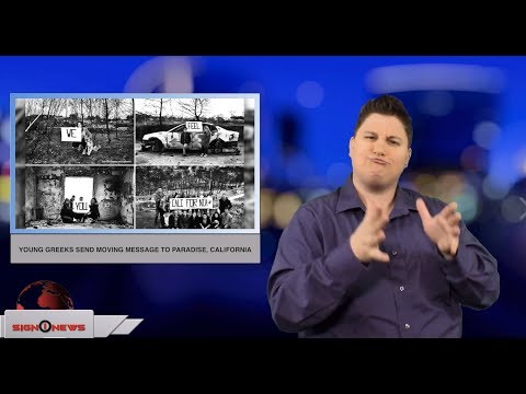 Young Greeks send moving message to Paradise, California (ASL - 11.19.18)