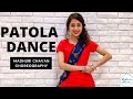 Patola Dance | Irrfan Khan & Kirti Kulhari | Guru Randhawa | Madhuri Chavan Choreography