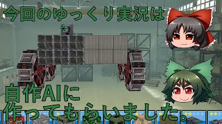 【ゆっくり実況#72】ブロカ3期 Part6