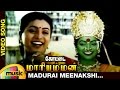 Kottai Mariamman Tamil Movie Songs Madurai Meenakshi Music Video Roja Devayani Deva