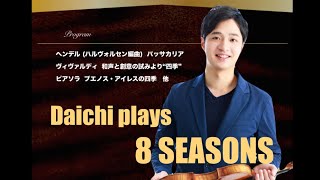 Download lagu 9/22 Daichi plays 8 seasons -Vivaldi × Piazzolla- mp3 Download lagu 9/22 Daichi plays 8 seasons -Vivaldi × Piazzolla- mp3