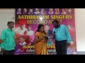Neram Vanthachu Nalla Yogam Vanthachu
