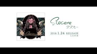 ダズビー(DAZBEE) - sincere [Preview]