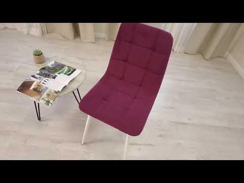 Обеденный стул CHILLY MAX 45х54х90 тёмная фуксия/белый арт.20029 в Ульяновске - видео 11