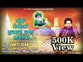 Akhan Meriyan Murshid Nal Ladiya Singer Vaneet Khan Live Qawali 2021