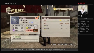 アズの 戦国無双 真田丸枠ﾟдﾟ)＜#9