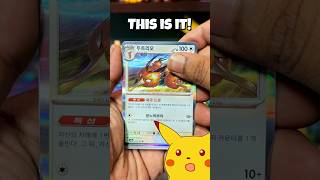 INSANE HIT! 🔥 Pokemon 151 booster pack opening- Ep36