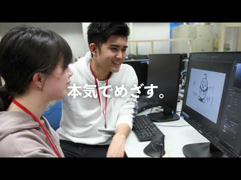 トライデント コンピュータ専門学校「」動画