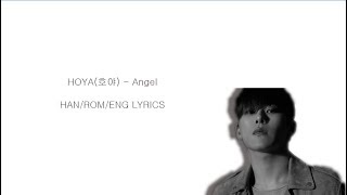 호야 (Hoya) – Angel (HAN/ROM/ENG Lyrics)