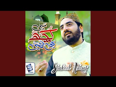 Main Kuch Bhi Nahi Hu