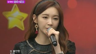 Download lagu 【TVPP】Davichi - The Letter, 다비치 - 편지 @ Charity Pot mp3