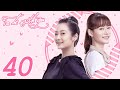 INDO SUB To Be With You EP40 Chai Bi Yun Sun Shao Long
