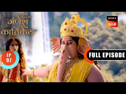 Lord Ganesha Asks For Help | Gatha Shiv Parivaar Ki Ganesh Kartikey | Full Episode 97 | 26 Jan 2026
