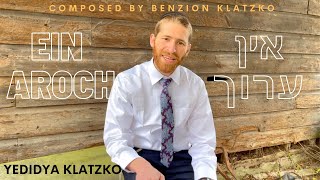 Ein Aroch אין ערוך - Yedidya Klatzko - Composed by Benzion Klatzko