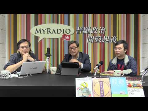 黃毓民 毓民踩場 150928 ep727 p2 of 3 孫中山在革命成功之前絕不紀念失敗起義