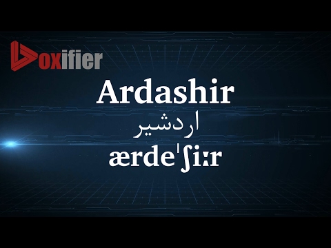 How to Pronunce Ardashir (اردشیر) in Persian (Farsi) - Voxifier.com