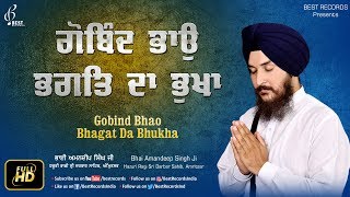 Gobind Bhao Bhagat Da Bhukha - Bhai Amandeep Singh Ji - Latest Shabad Gurbani 2019 - Best Records