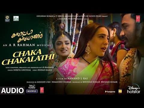 Chakka Chakalathi Audio Song | Galatta Kalyaanam | 