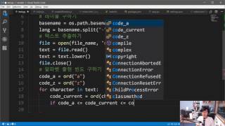 머신러닝, 딥러닝 실전 개발 입문 18강 - 연습: 4.4절 언어 구분 학습[1]