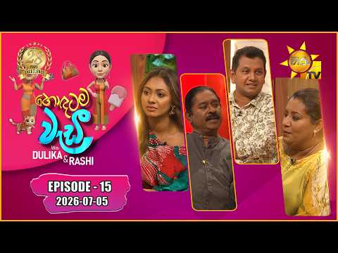 Hiru TV